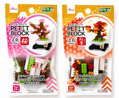 Daiso petit block - petit, set